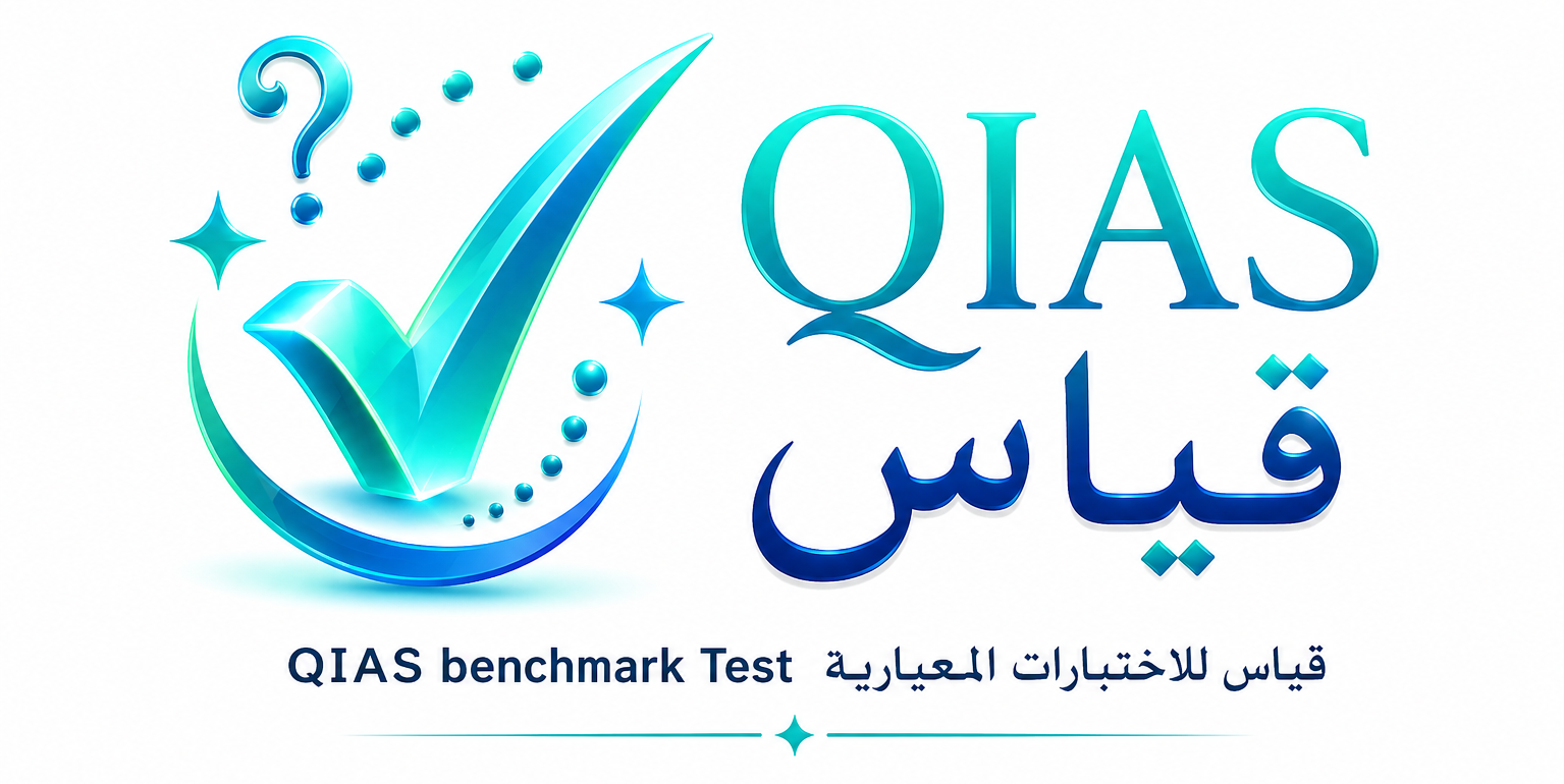 QIAS Benchmark Tests